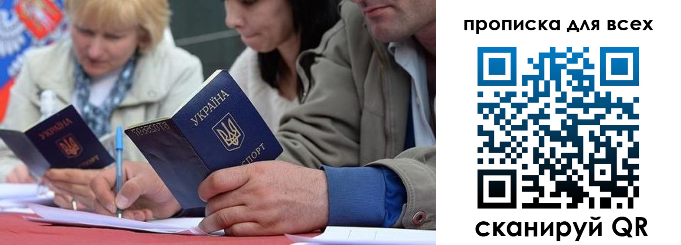 временная регистрация для школы в Оленегорске