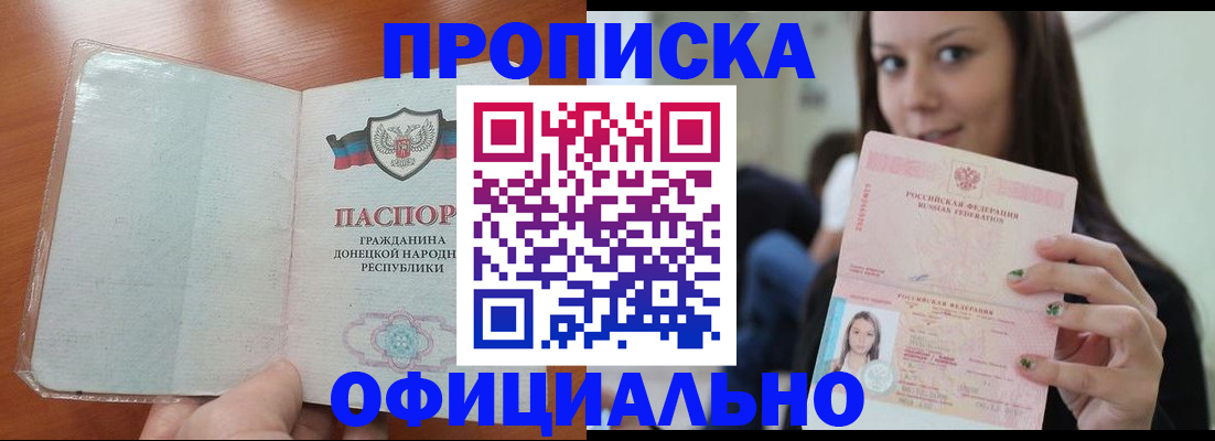 миграционный учет в Оленегорске
