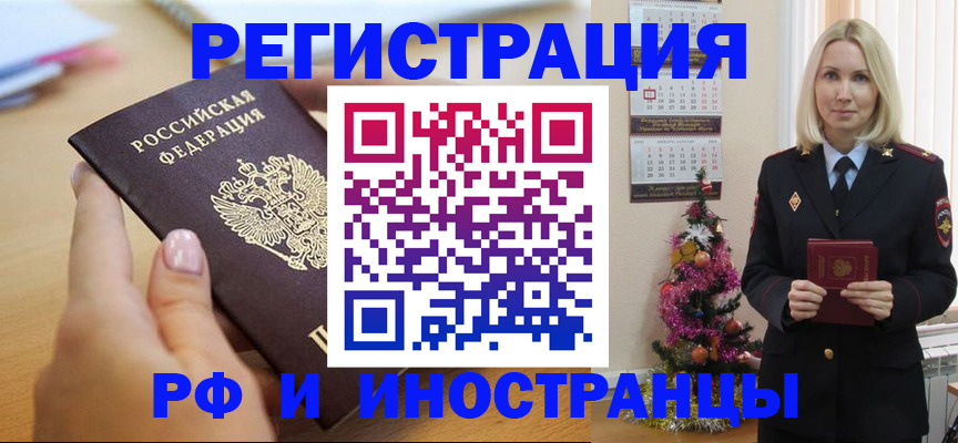 пропишу в квартире в Оленегорске